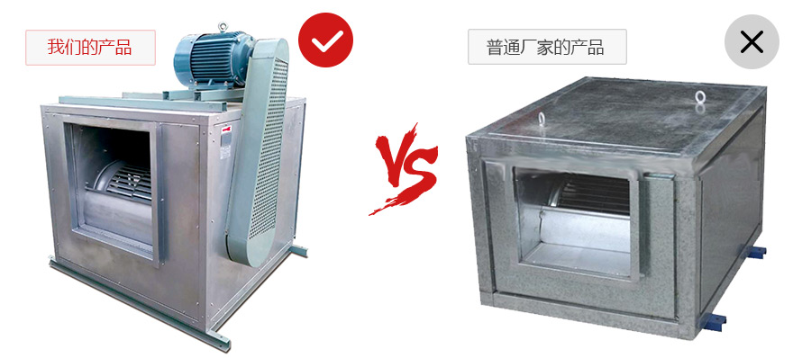 前傾高壓雙進風(fēng)箱式風(fēng)機XFS 前傾高壓雙進風(fēng)箱式風(fēng)機XFS