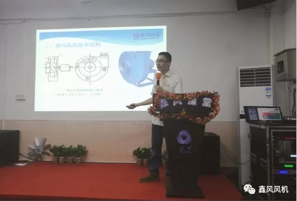 鑫風(fēng)企業(yè)培訓(xùn)會(huì)開講 鑫風(fēng)企業(yè)培訓(xùn)會(huì)開講