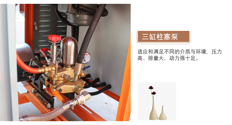 風(fēng)送式遠(yuǎn)程噴霧機(jī)水泵說(shuō)明 風(fēng)送式遠(yuǎn)程噴霧機(jī)水泵說(shuō)明