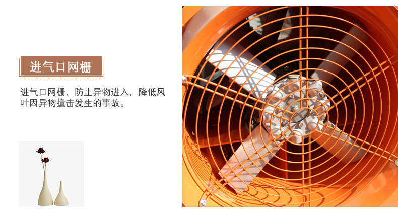 風(fēng)送式遠(yuǎn)程噴霧機(jī)進(jìn)氣口說(shuō)明 風(fēng)送式遠(yuǎn)程噴霧機(jī)進(jìn)氣口說(shuō)明