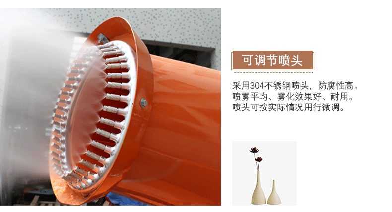 風(fēng)送式遠(yuǎn)程噴霧機(jī)噴頭說(shuō)明 風(fēng)送式遠(yuǎn)程噴霧機(jī)噴頭說(shuō)明