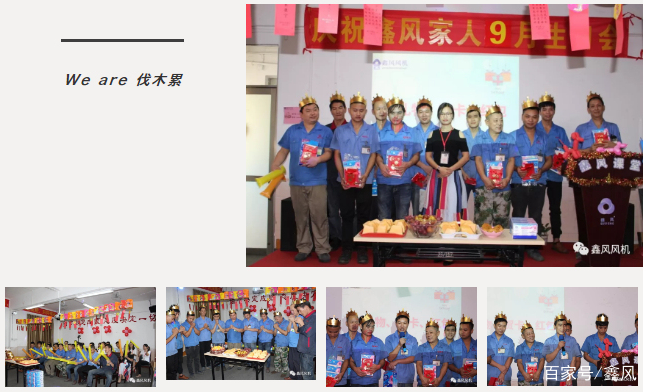 壽星合照 壽星合照