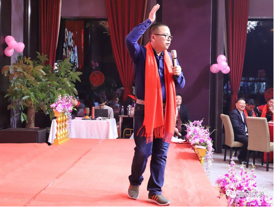 鑫風(fēng)風(fēng)機(jī)吳總致詞 鑫風(fēng)風(fēng)機(jī)吳總致詞