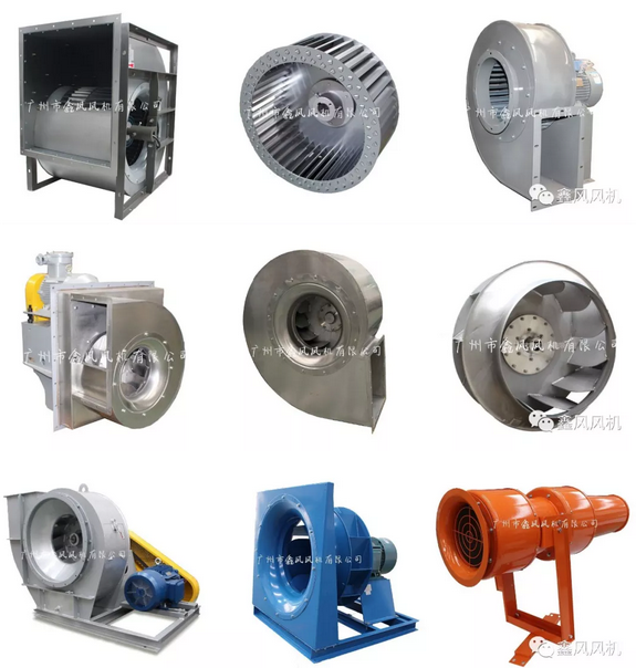鑫風風機參展產(chǎn)品 鑫風風機參展產(chǎn)品