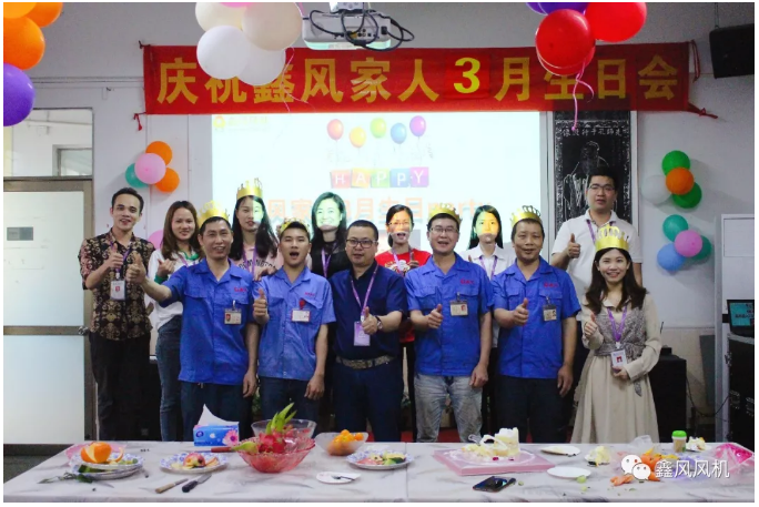 生日會大合照 生日會大合照